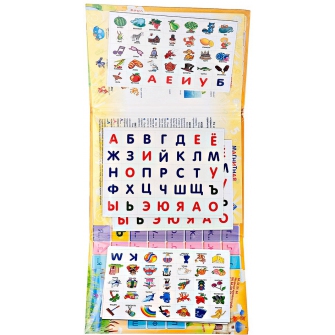 Книжка-раскладушка "Магнитная азбука" для малышей  